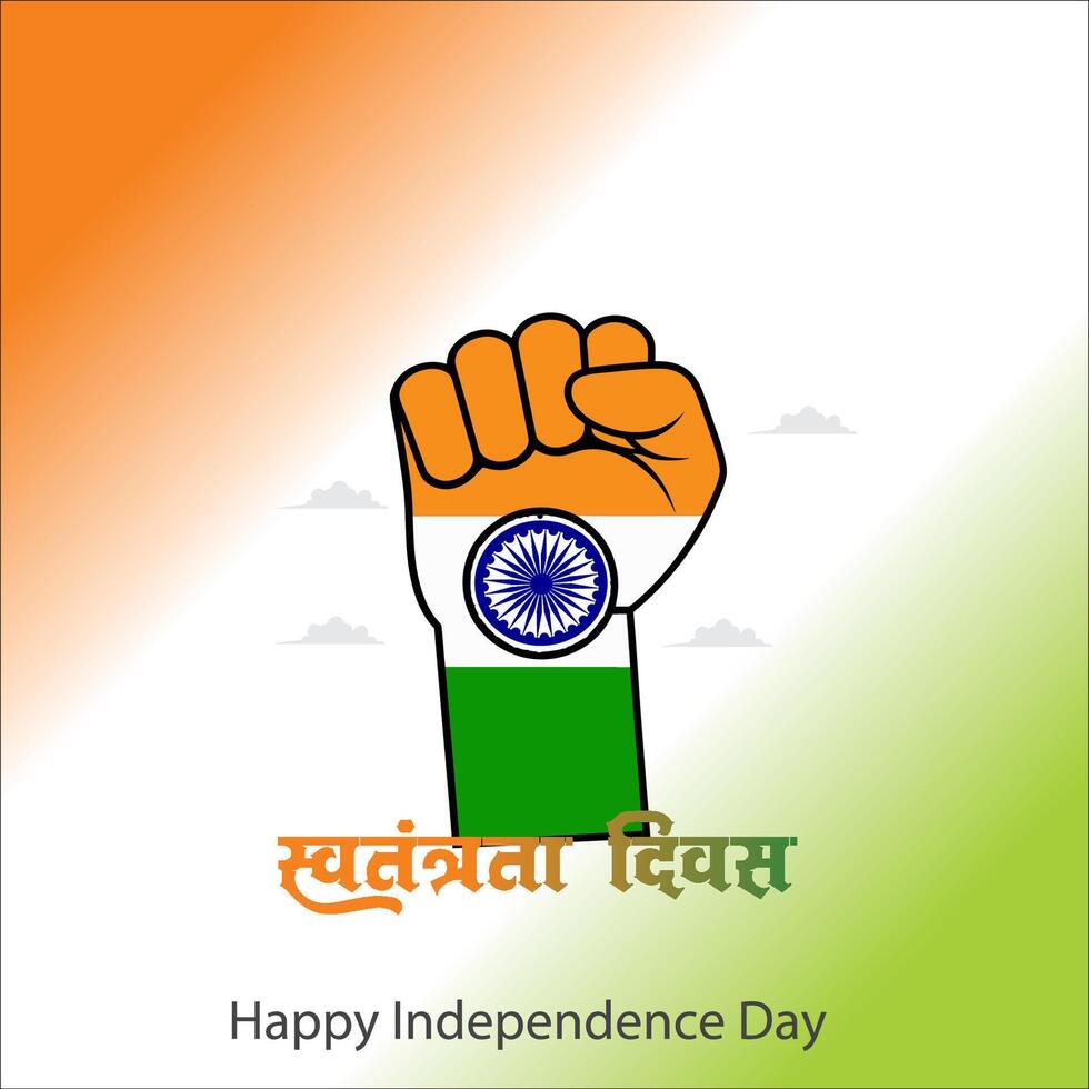 Happy Independence Day of India, wavy Indian flag, tricolour with Famous monument, background 15th August vector