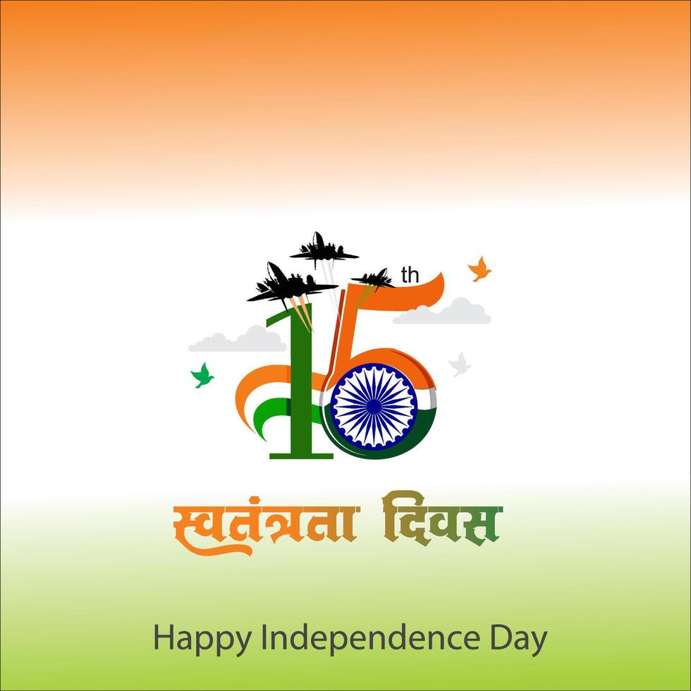 Happy Independence Day of India, wavy Indian flag, tricolour with Famous monument, background 15th August vector