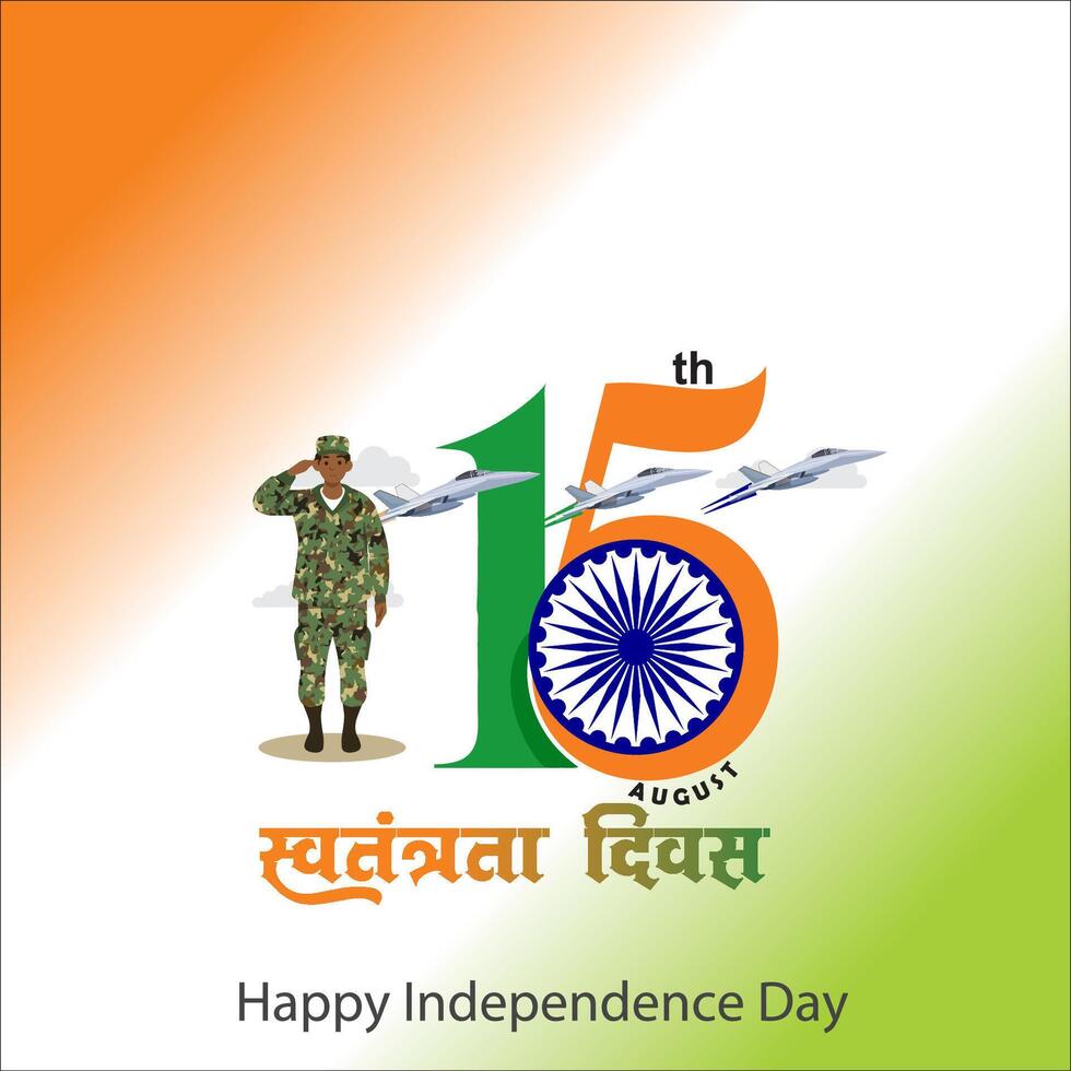 Happy Independence Day of India, wavy Indian flag, tricolour with Famous monument, background 15th August vector