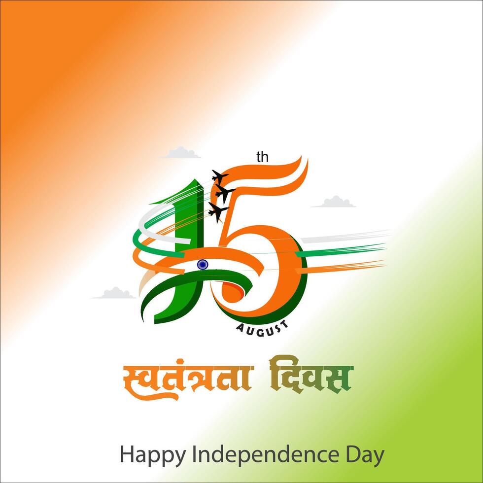 Happy Independence Day of India, wavy Indian flag, tricolour with Famous monument, background 15th August vector