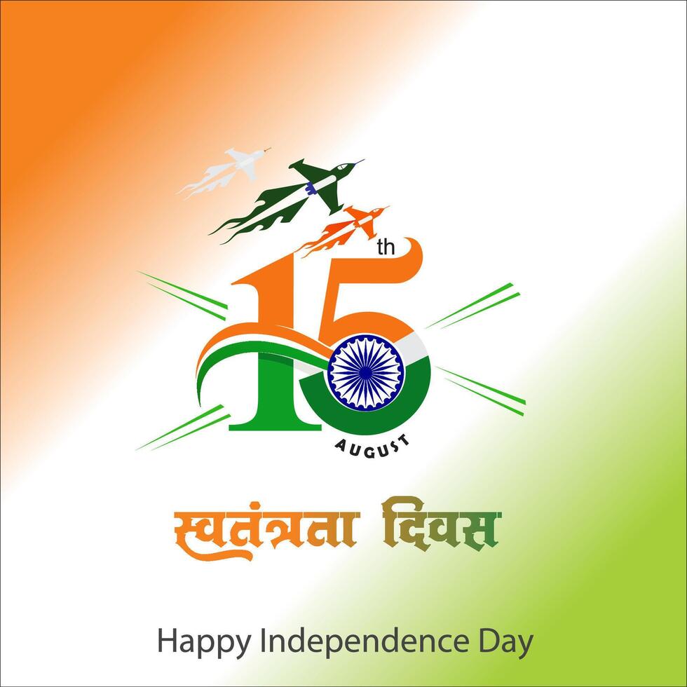Happy Independence Day of India, wavy Indian flag, tricolour with Famous monument, background 15th August vector