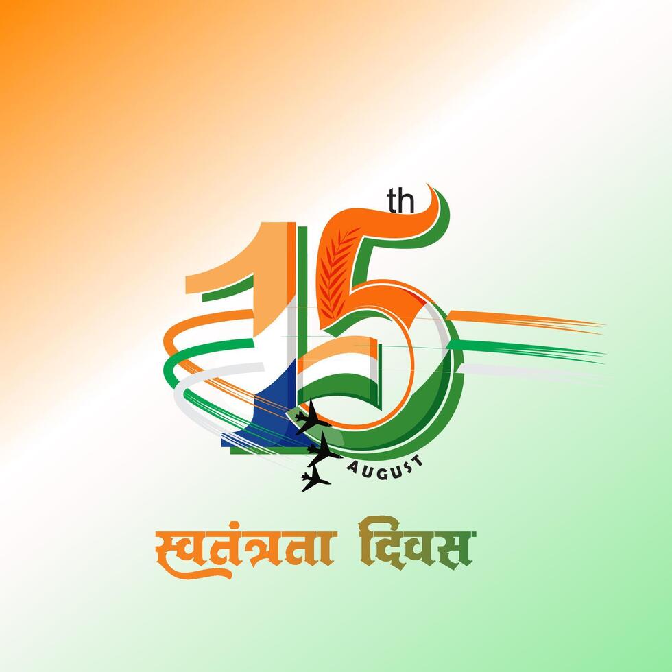 Happy Independence Day of India, wavy Indian flag, tricolour with Famous monument, background 15th August vector