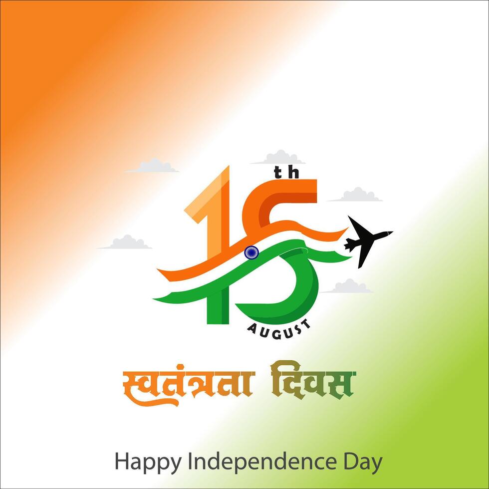Happy Independence Day of India, wavy Indian flag, tricolour with Famous monument, background 15th August vector