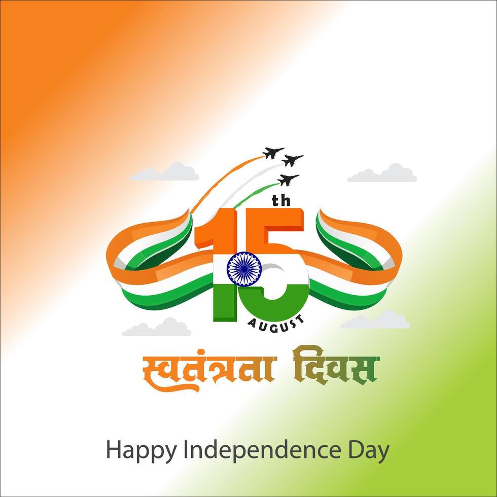 Happy Independence Day of India, wavy Indian flag, tricolour with Famous monument, background 15th August vector