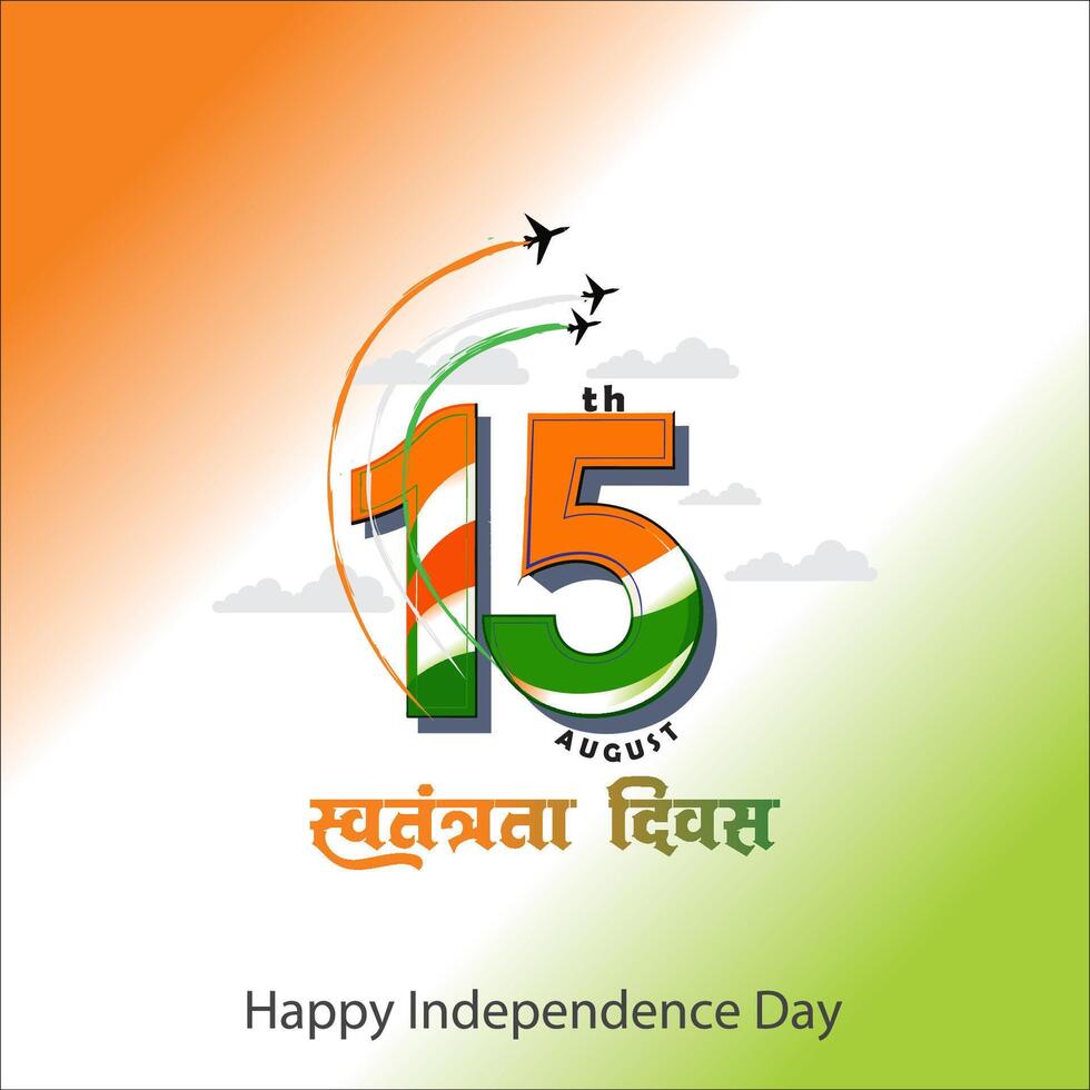 Happy Independence Day of India, wavy Indian flag, tricolour with Famous monument, background 15th August vector