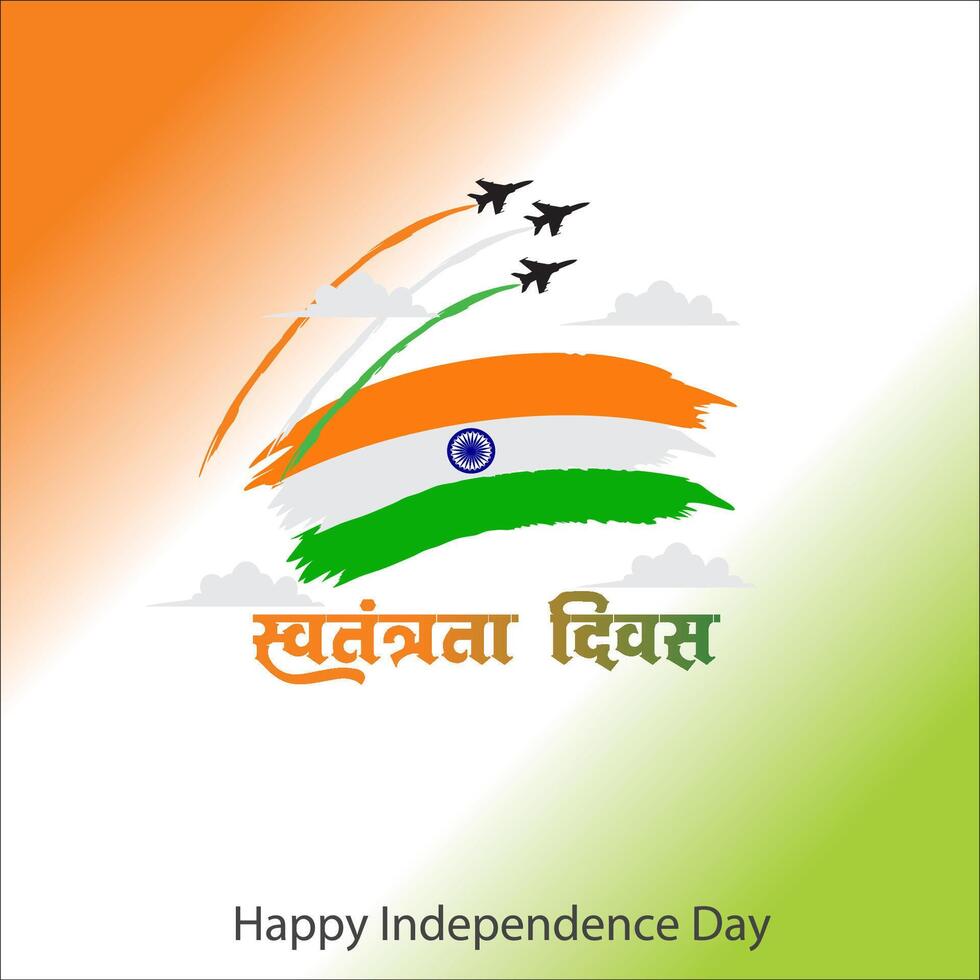 Happy Independence Day of India, wavy Indian flag, tricolour with Famous monument, background 15th August vector