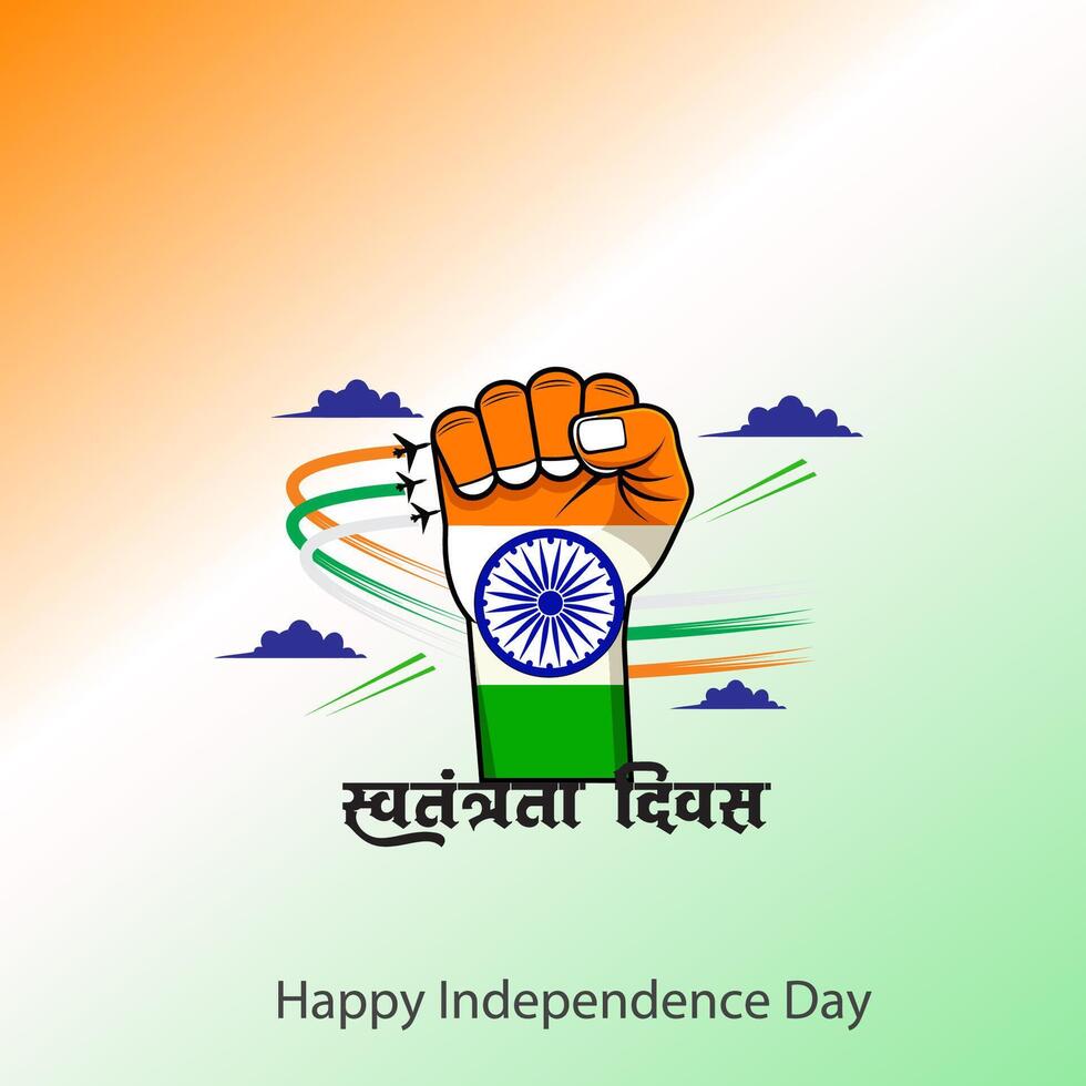 Happy Independence Day of India, wavy Indian flag, tricolour with Famous monument, background 15th August vector