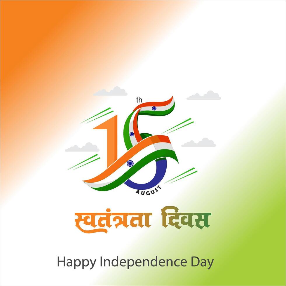 Happy Independence Day of India, wavy Indian flag, tricolour with Famous monument, background 15th August vector