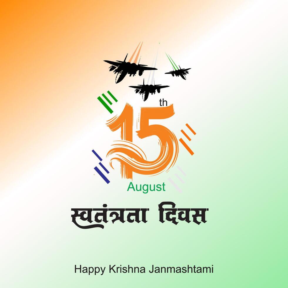 Happy Independence Day of India, wavy Indian flag, tricolour with Famous monument, background 15th August vector