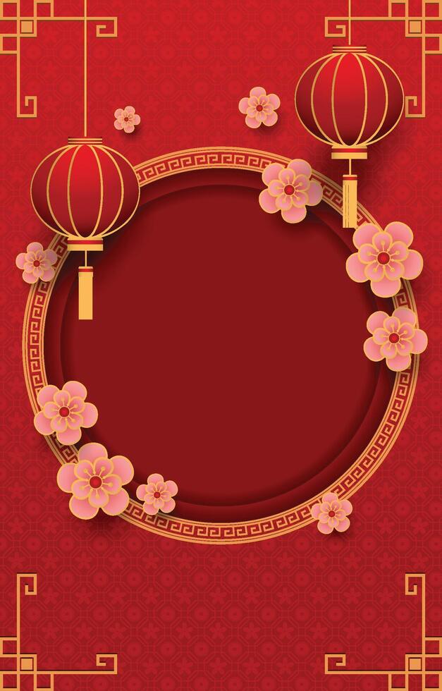 Happy Chinese Lunar New Year Background vector