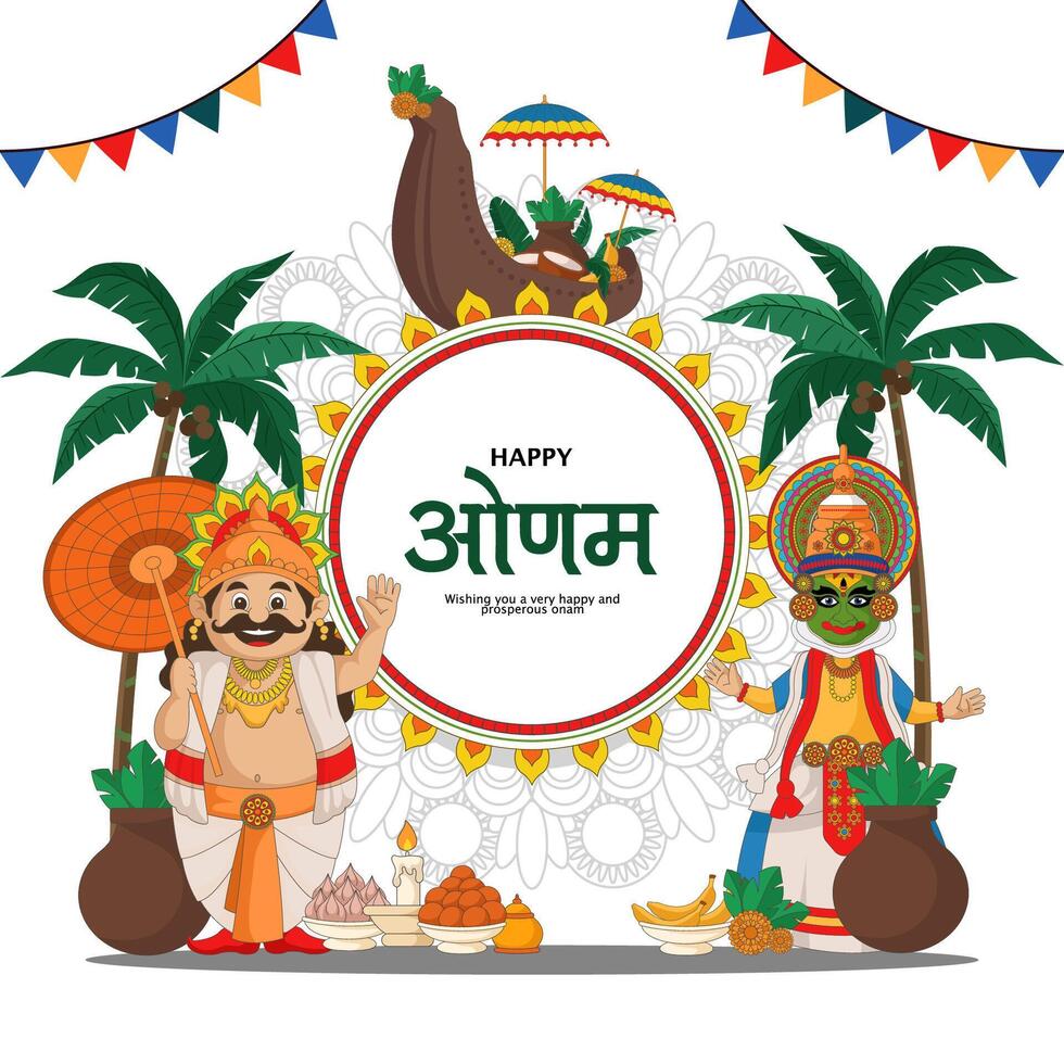 Happy Onam Festival background vector