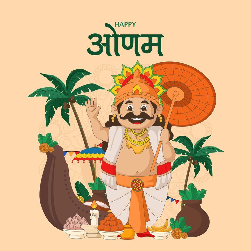 Happy Onam Festival illustration vector