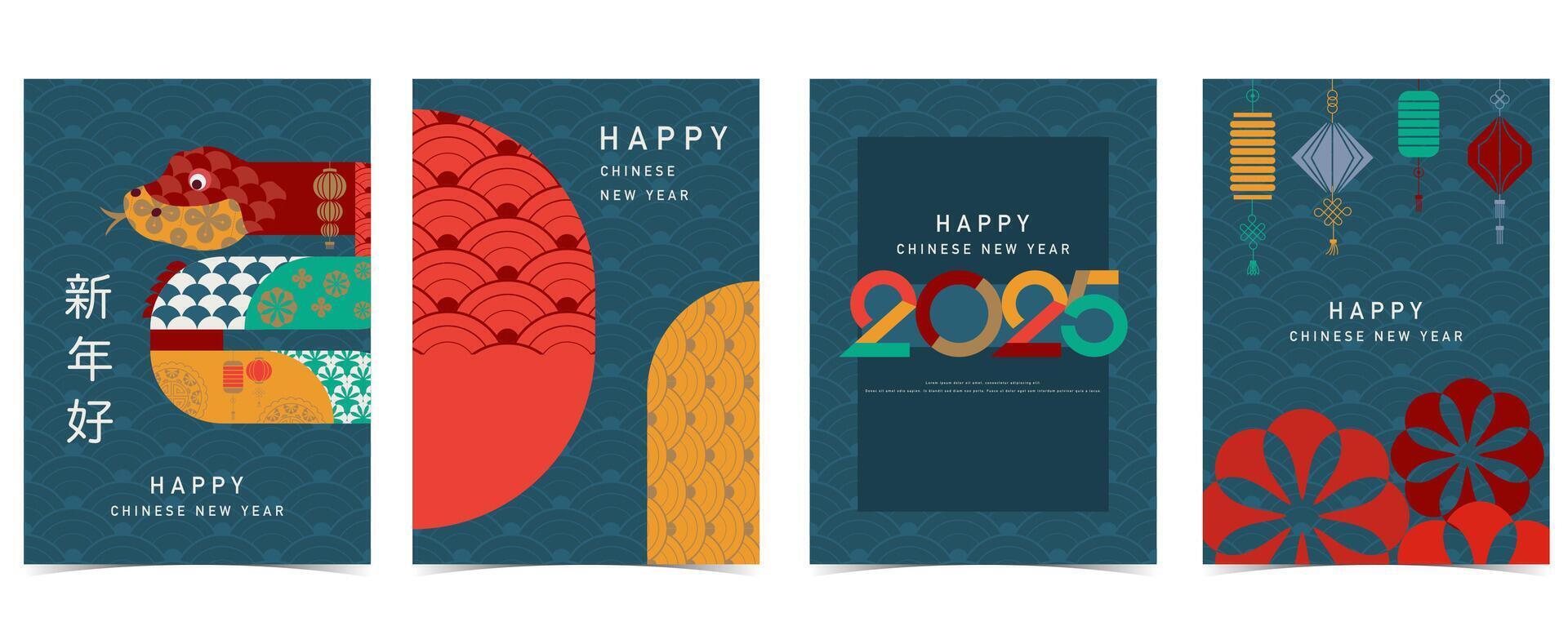 2025 Happy chinese new year background for a4 vertical design vector