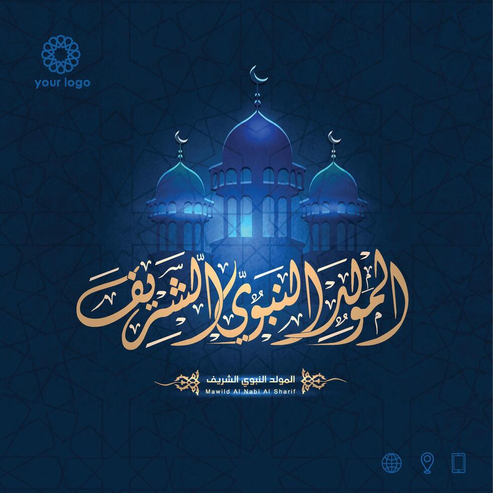 Al Mawlid Al-Nabawi Translate The honorable Birth of Prophet Mohammad Arabic Calligraphy vector