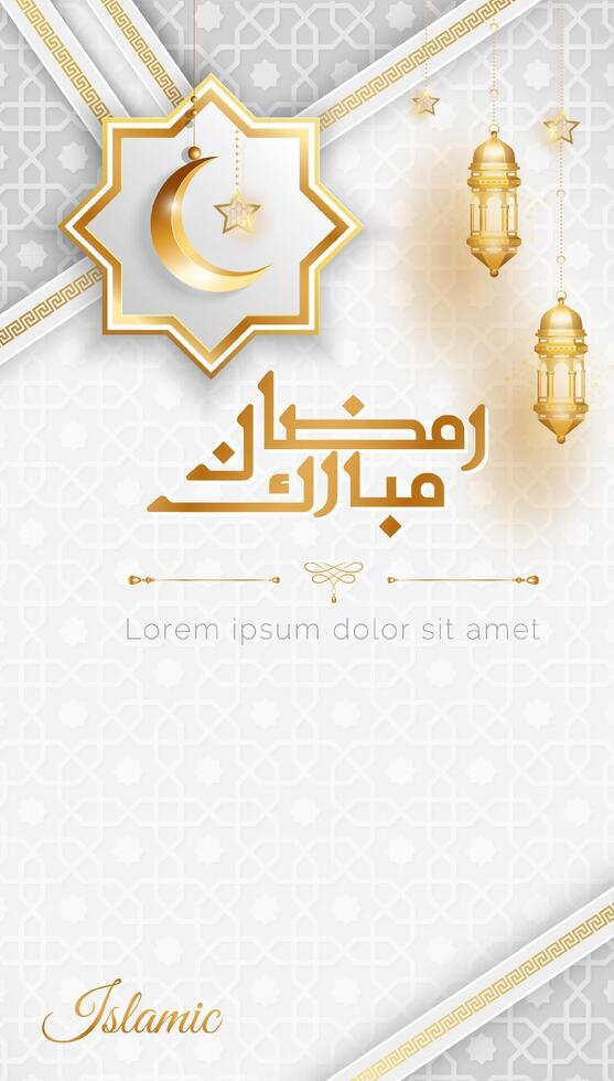 Islamic Background with Geometric pattern vector