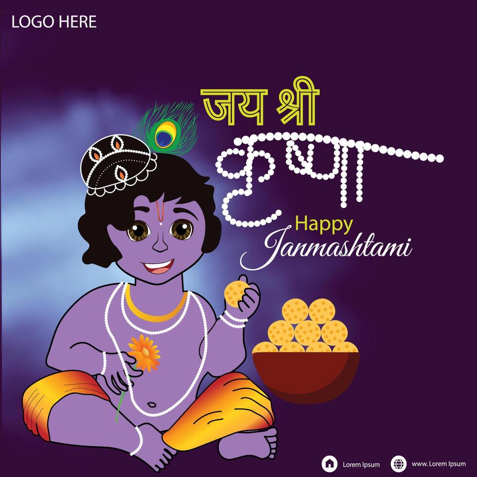 Greeting background for Hindu festival Krishna Janmashtami , birth of Lord Krishna. illustration. vector