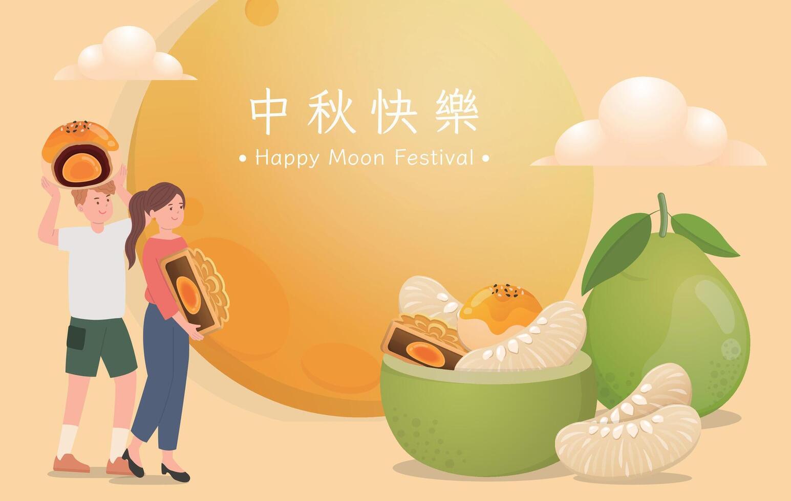 Asian traditional festival, people celebrating happily, poster of full moon with mooncakes and pomelo, Chinese translation Mid Autumn Festival vector