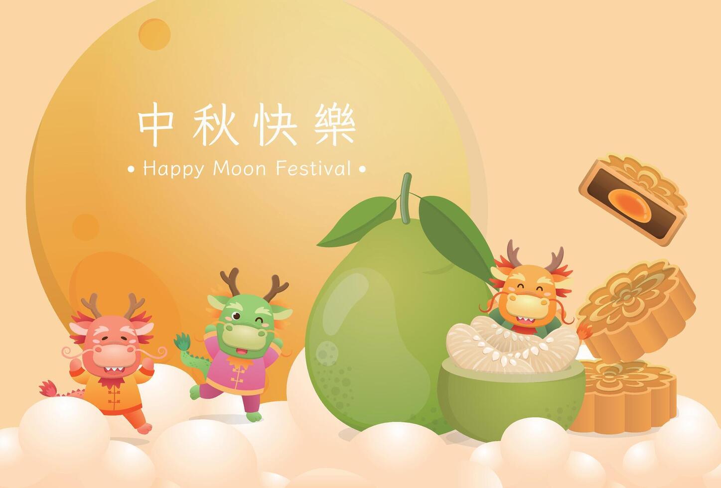 Dragon mascot celebrating Chinese festival, moon with mooncakes and pomelo, text translation Happy Mid-Autumn Festival vector