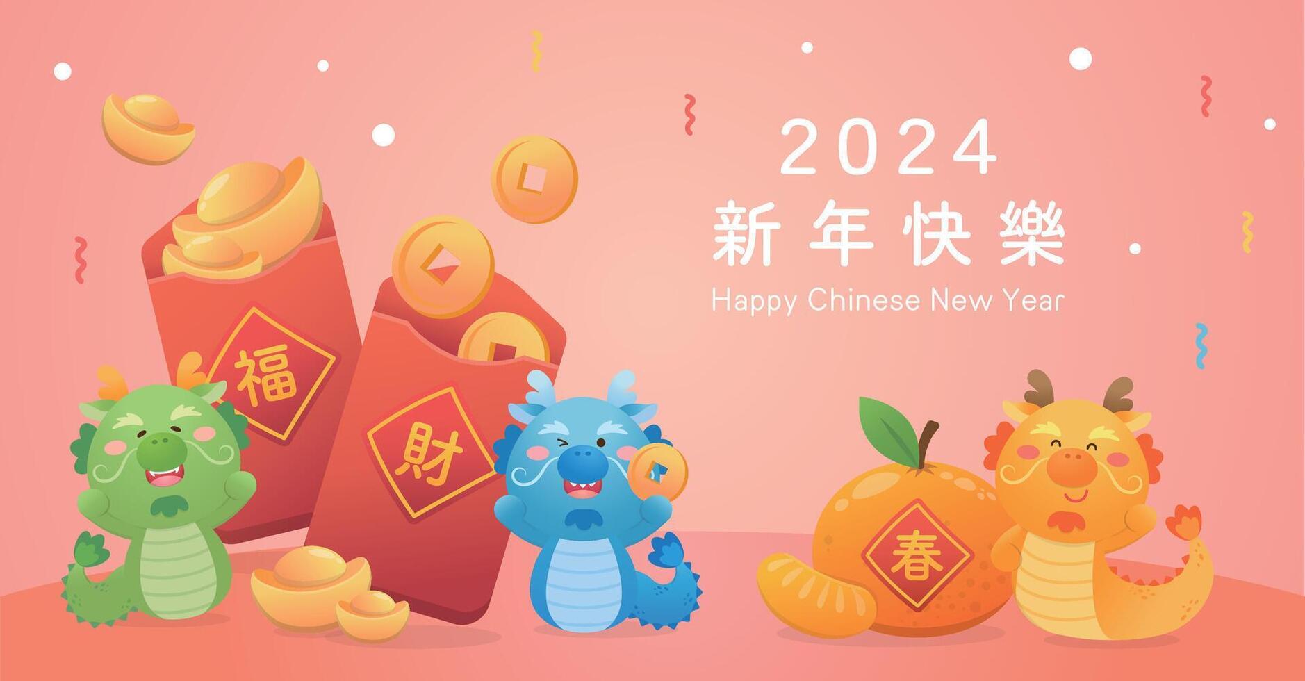 Chinese New Year poster with mythical dragon character or mascot, Year of the Dragon design, Spring couplets with gold coins, cartoon style, Happy New Year vector