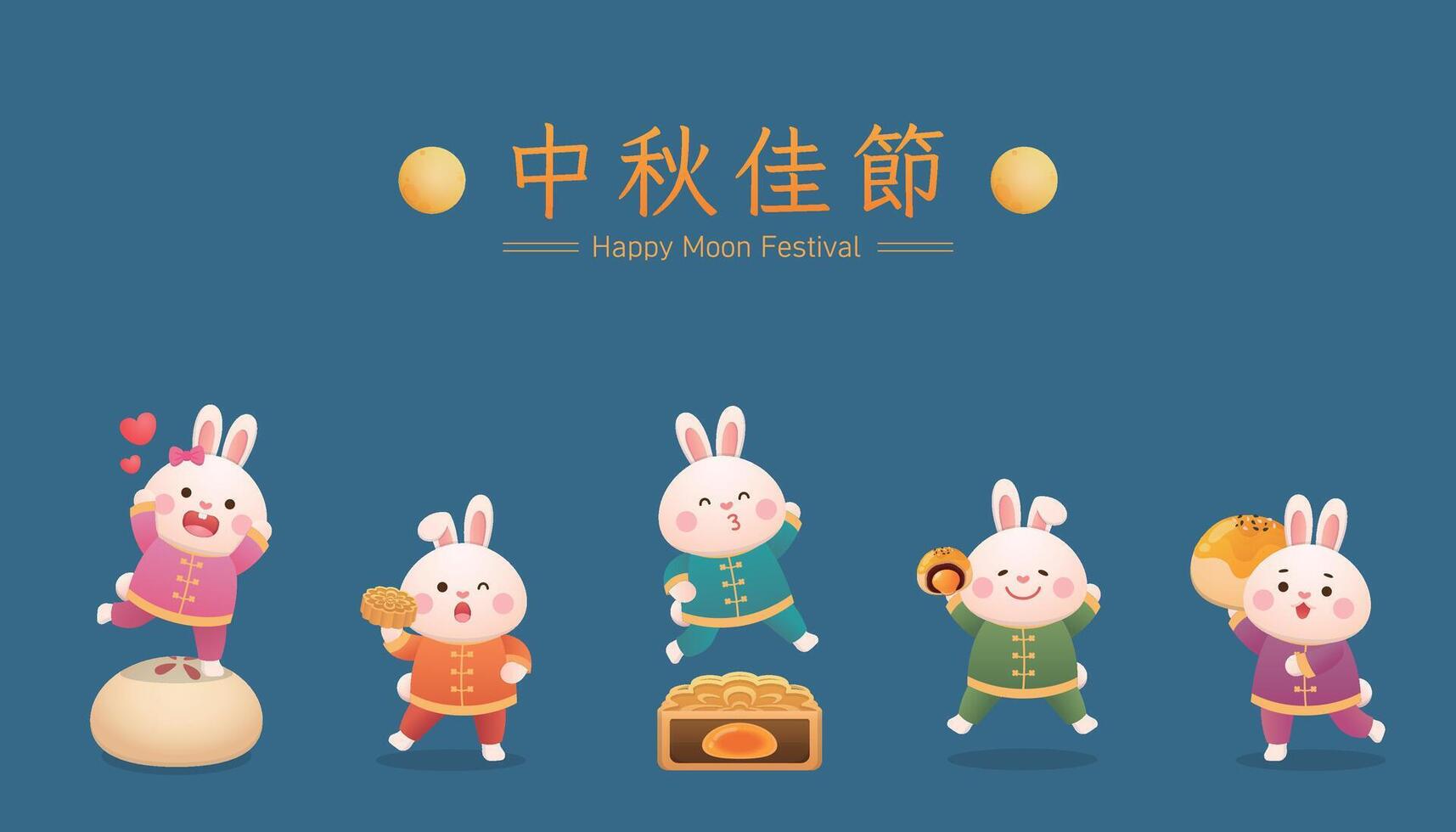 Playful cute and funny rabbit mascot with Chinese traditional pastry moon cake, Mid autumn festival vector