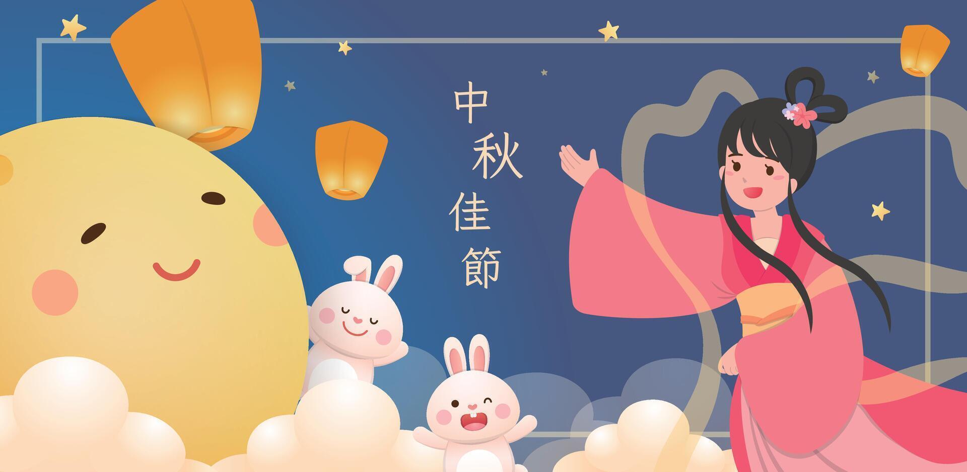 Beautiful full moon with moon goddess and rabbit mascot and sky lantern, Mid Autumn Festival vector