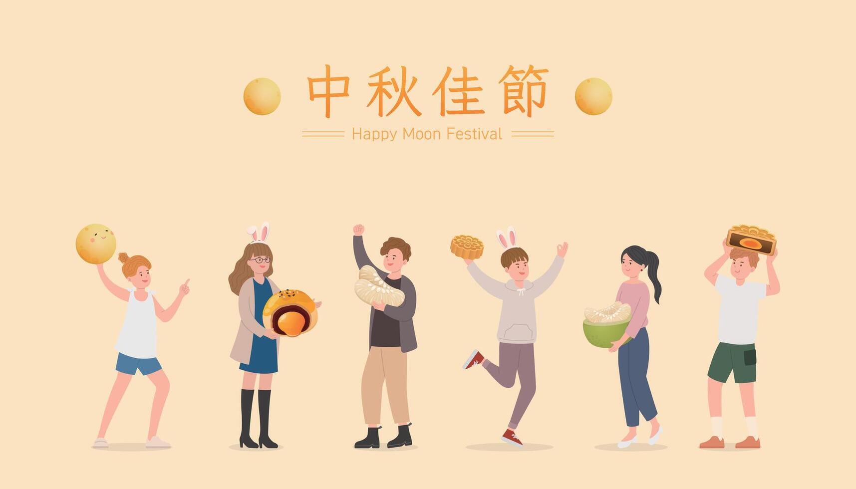 Happy friends and family celebrating mid-autumn festival, moon cakes with pomelo and moon, mid-autumn festival vector