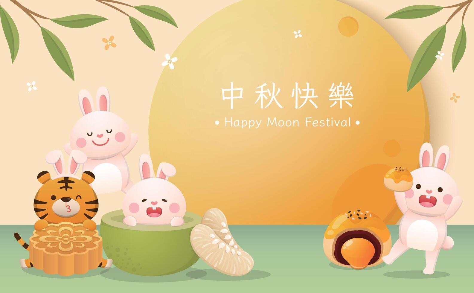 Asian traditional festival Mid-autumn festival, poster with cute rabbit and tiger characters and full moon and moon cake and pomelo, Mid-autumn festival vector