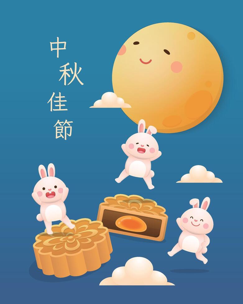 Happy and playful rabbit with full moon and moon cakes in the night sky, celebrating mid-autumn festival, Mid-autumn festival vector