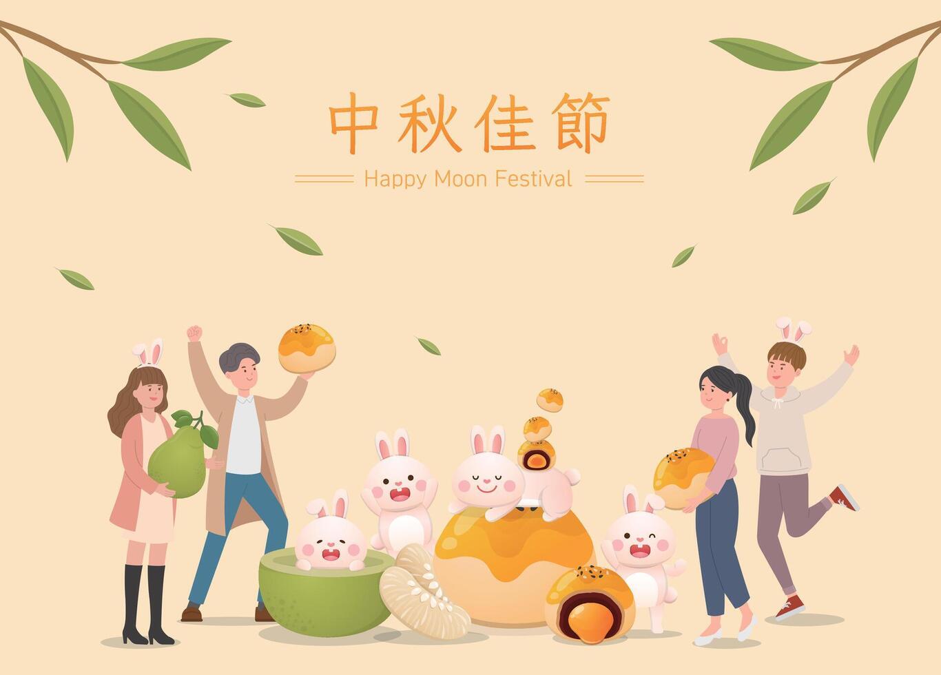 Happy friends family and bunny celebrating mid autumn festival, traditional food moon cake with pomelo, pastry dessert vector