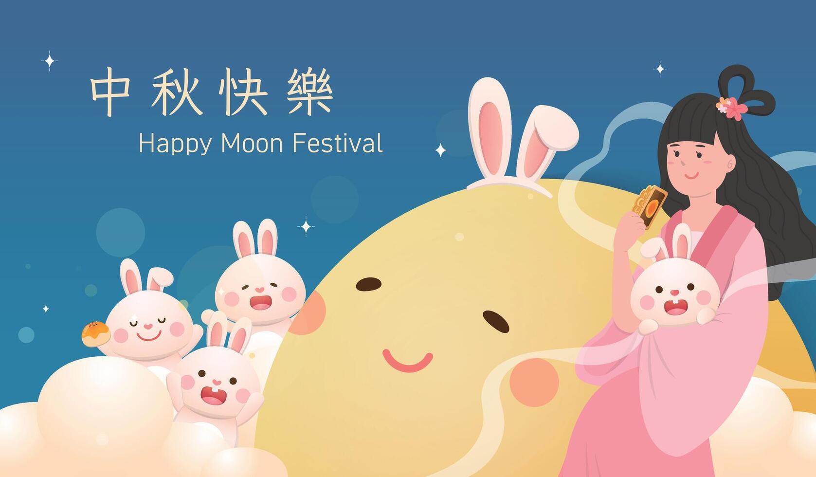 Asian festivals Mid-autumn festival, poster of beautiful fairy and bunny with full moon and moon cakes, Chinese translation Mid-autumn festival vector