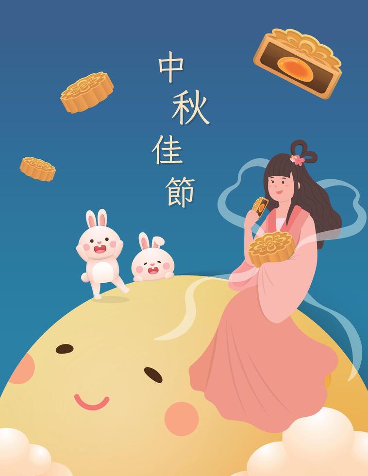 Asian festivals Mid-autumn festival, poster of beautiful fairy and bunny with full moon and moon cakes, Chinese translation Mid-autumn festival vector