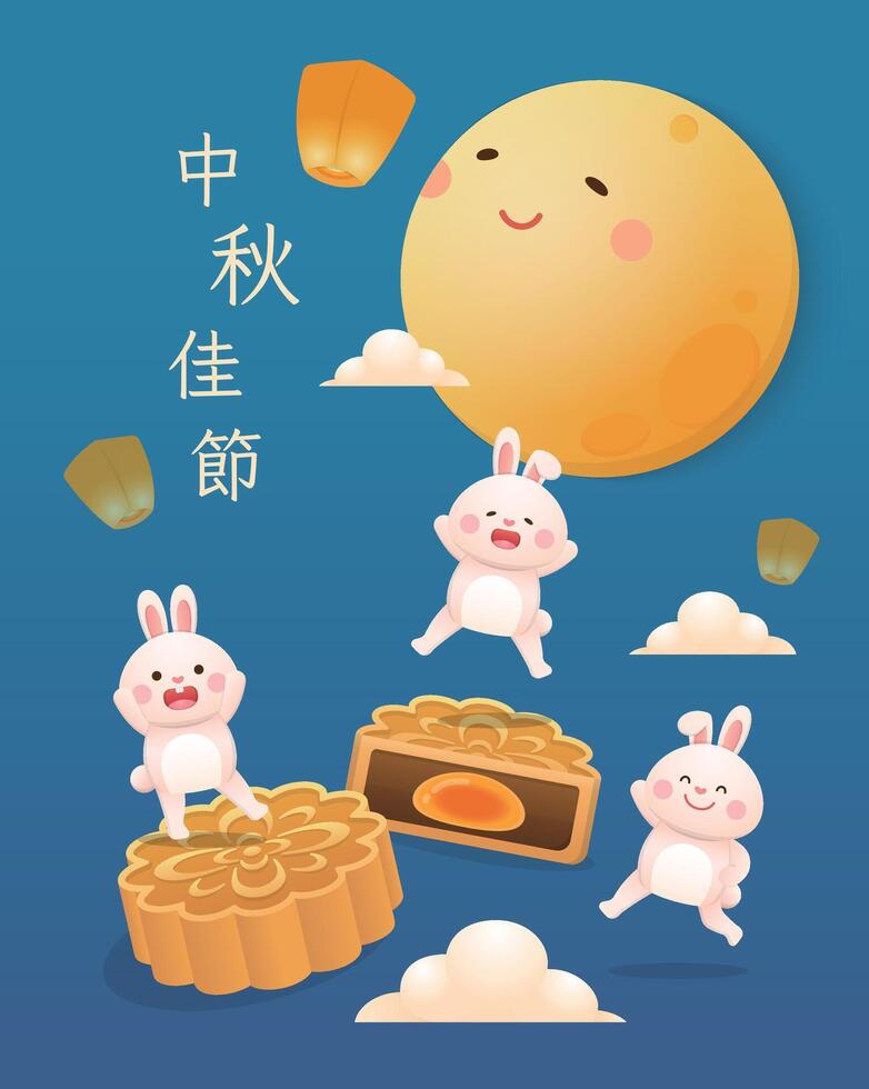 Happy and playful rabbit with full moon and sky lantern with moon cakes in the night sky, celebrating mid-autumn festival, Chinese translation Mid-autumn festival vector
