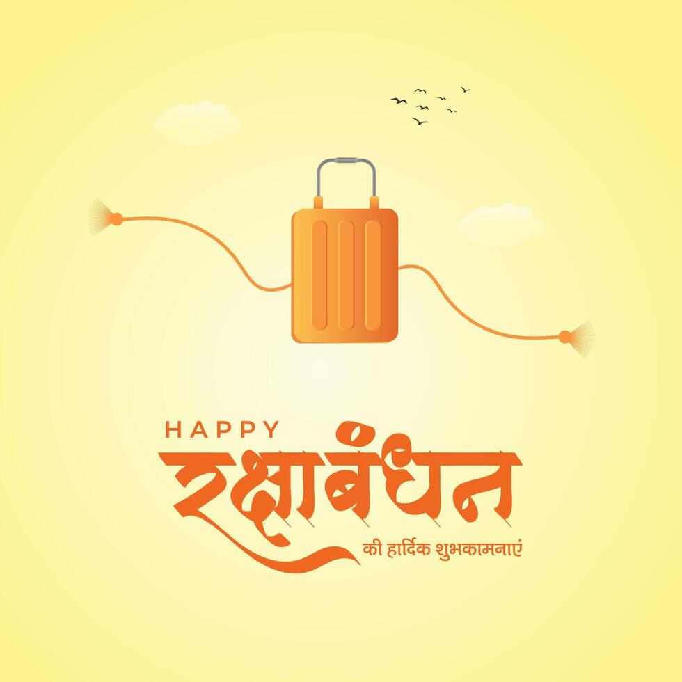 Happy Rakshabandhan Hindi text Rakshabandhan greeting Indian festival calligraphy hindi font vector
