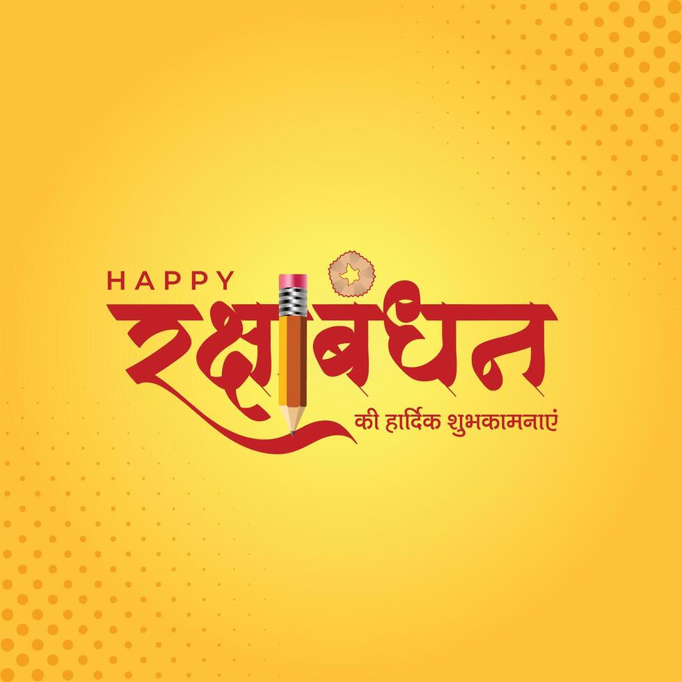 Happy Rakshabandhan Hindi text Rakshabandhan greeting Indian festival calligraphy hindi font vector