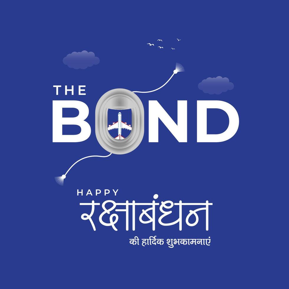 Happy Rakshabandhan Hindi text Rakshabandhan greeting Indian festival calligraphy hindi font vector
