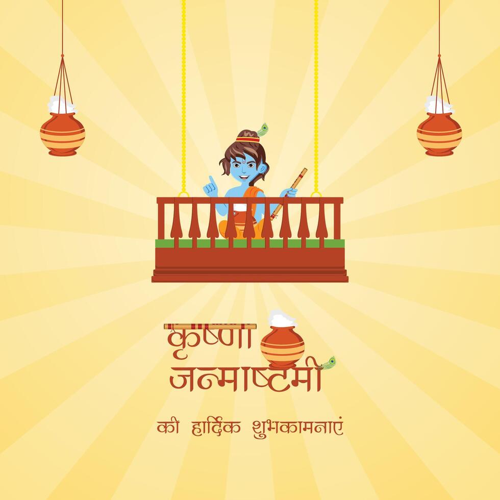 Happy Janmashtami with Hindi text Social media Creative Template vector