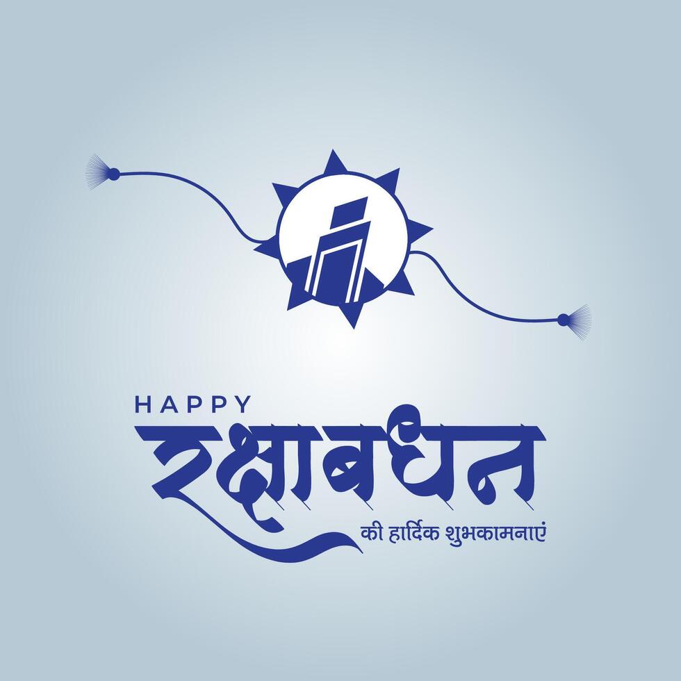 Happy Rakshabandhan Hindi text Rakshabandhan greeting Indian festival calligraphy hindi font vector
