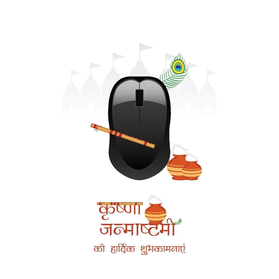 Happy Janmashtami with Hindi text Social media Creative Template vector