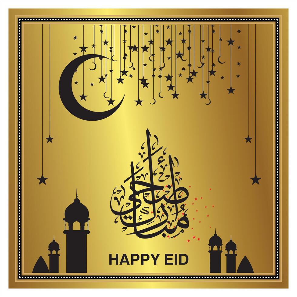 Eid Mubarak, Eid Al-Fitr, Happy Eid, Blessed Eid vector
