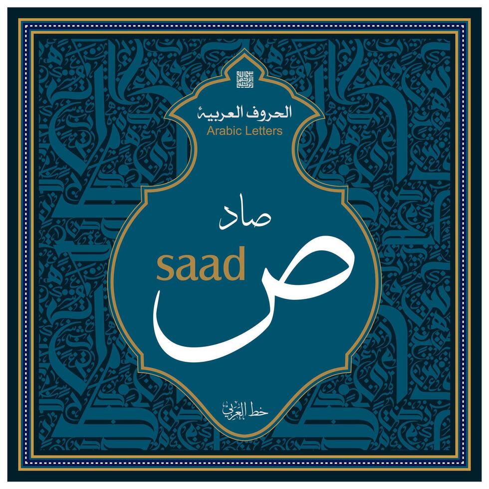 Arabic Calligraphy Alphabet letters or font in Kufic, Divani and Thuluth styles, Stylized islamic calligraphy elements black on White background, for all kinds of religious design vector