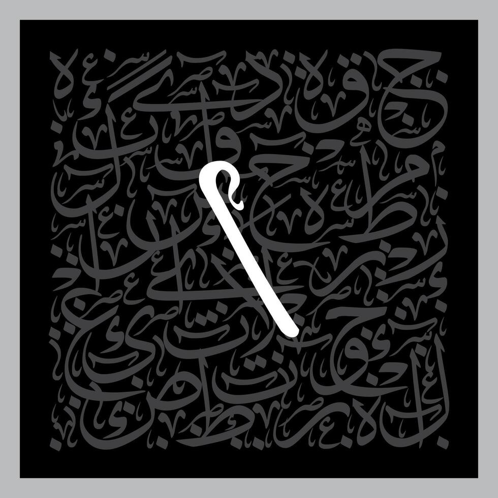 Arabic Calligraphy Alphabet letters or font in Kufic, Divani and Thuluth styles, Stylized islamic calligraphy elements black on White background, for all kinds of religious design vector