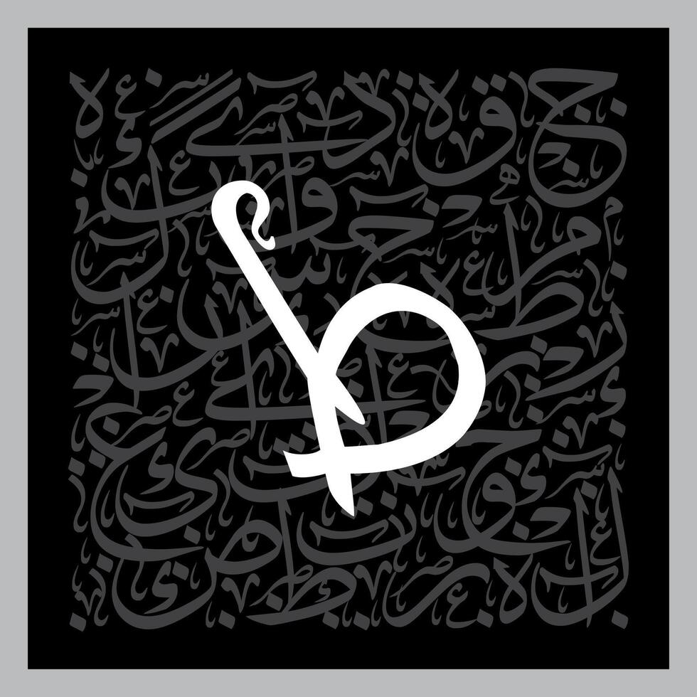 Arabic Calligraphy Alphabet letters or font in Kufic, Divani and Thuluth styles, Stylized islamic calligraphy elements black on White background, for all kinds of religious design vector
