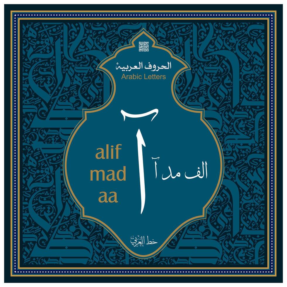 Arabic Calligraphy Alphabet letters or font in Kufic, Divani and Thuluth styles, Stylized islamic calligraphy elements black on White background, for all kinds of religious design vector