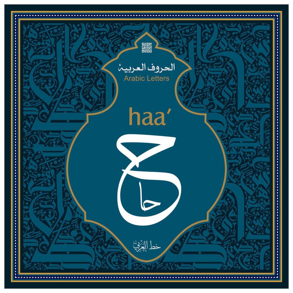 Arabic Calligraphy Alphabet letters or font in Kufic, Divani and Thuluth styles, Stylized islamic calligraphy elements black on White background, for all kinds of religious design vector