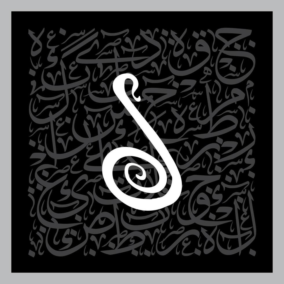 Arabic Calligraphy Alphabet letters or font in Kufic, Divani and Thuluth styles, Stylized islamic calligraphy elements black on White background, for all kinds of religious design vector