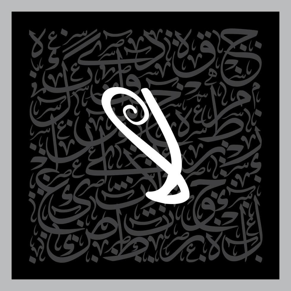 Arabic Calligraphy Alphabet letters or font in Kufic, Divani and Thuluth styles, Stylized islamic calligraphy elements black on White background, for all kinds of religious design vector