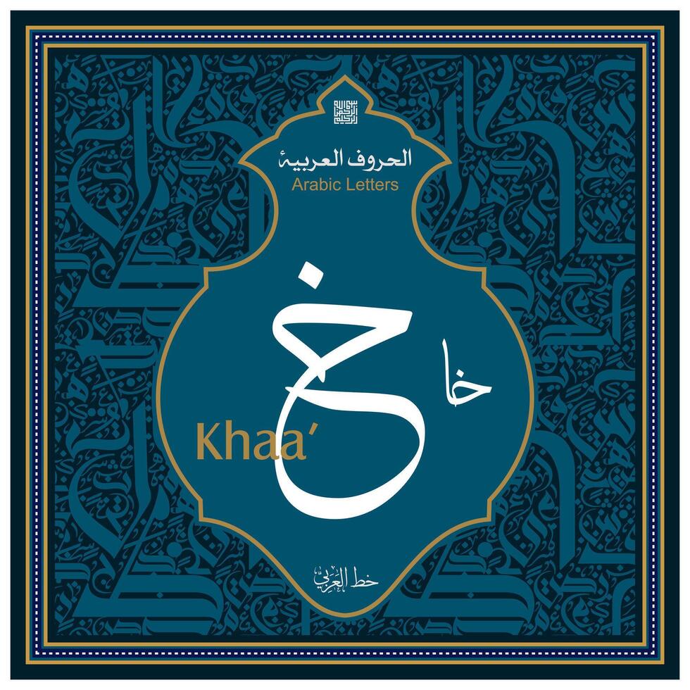 Arabic Calligraphy Alphabet letters or font in Kufic, Divani and Thuluth styles, Stylized islamic calligraphy elements black on White background, for all kinds of religious design vector