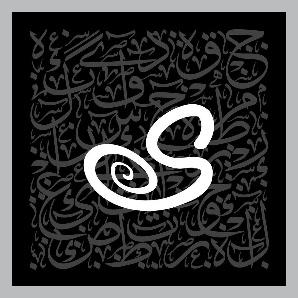 Arabic Calligraphy Alphabet letters or font in Kufic, Divani and Thuluth styles, Stylized islamic calligraphy elements black on White background, for all kinds of religious design vector