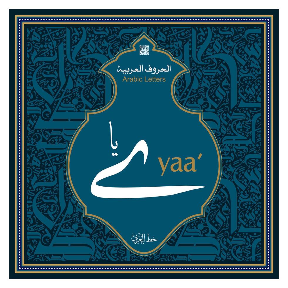 Arabic Calligraphy Alphabet letters or font in Kufic, Divani and Thuluth styles, Stylized islamic calligraphy elements black on White background, for all kinds of religious design vector