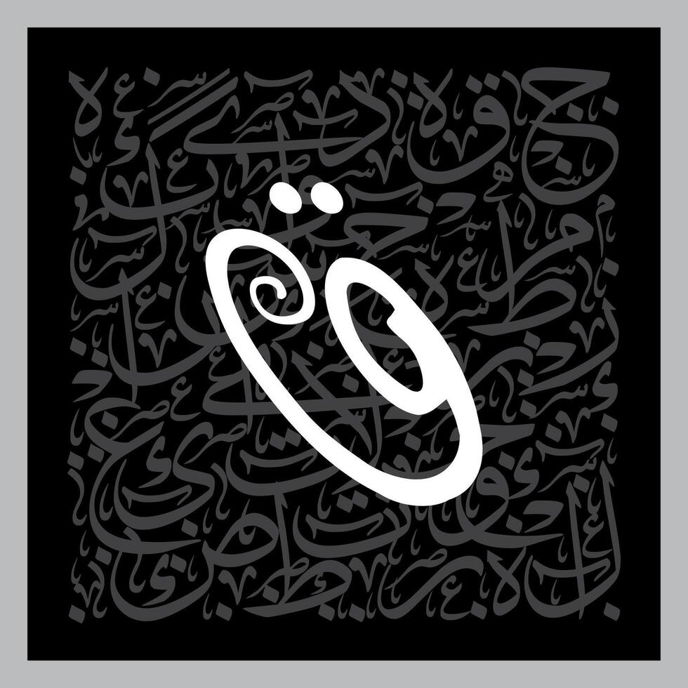 Arabic Calligraphy Alphabet letters or font in Kufic, Divani and Thuluth styles, Stylized islamic calligraphy elements black on White background, for all kinds of religious design vector